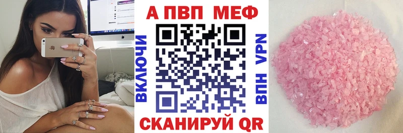 Alfa_PVP Соль  сколько стоит  Задонск 
