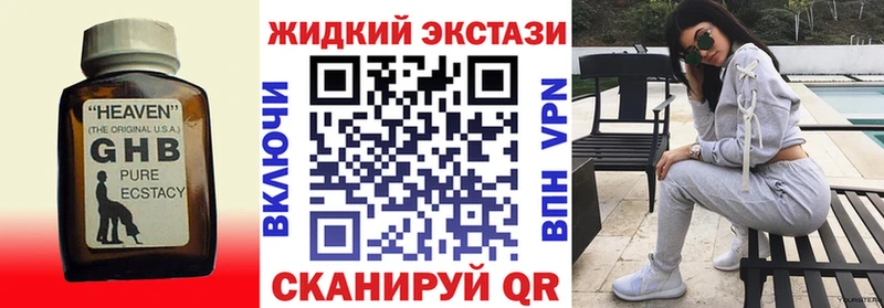 Бутират 99% Задонск