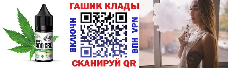 наркота  Задонск  кракен как войти  Еда ТГК конопля 
