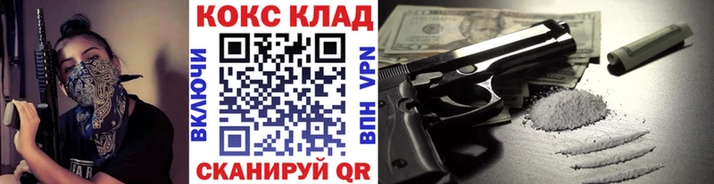 COCAIN 97%  Задонск 