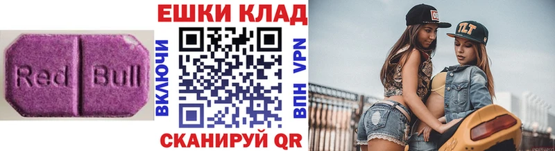 shop официальный сайт Задонск ЭКСТАЗИ VHQ