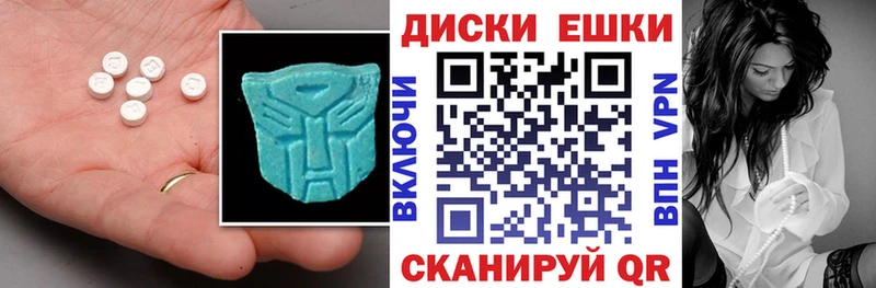 ЭКСТАЗИ TESLA Задонск