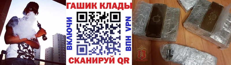 ГАШ hashish Задонск