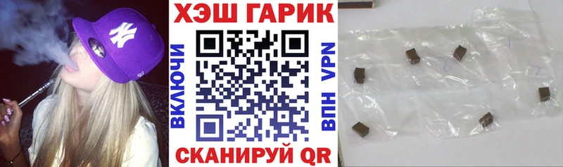 ГАШИШ ice o lator купить закладку Задонск