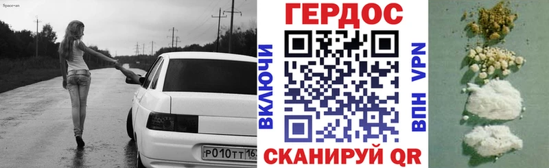 Героин VHQ  мега ONION  Задонск  где продают  
