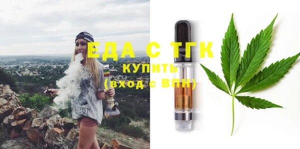 кокаин Заводоуковск