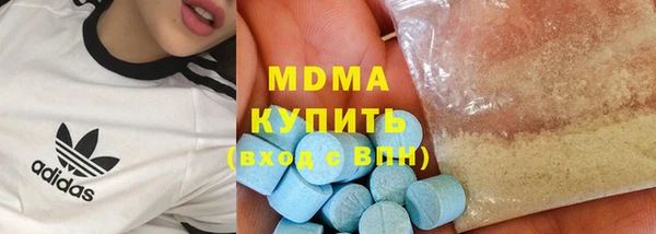 кокаин Заводоуковск