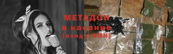 кокаин Заводоуковск