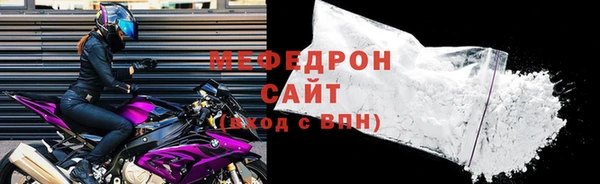 кокаин Заводоуковск
