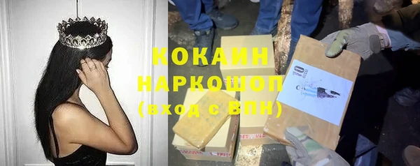 jwh Заволжск