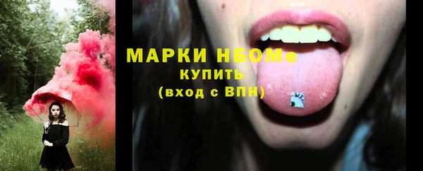 jwh Заволжск