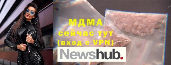 кокаин Заводоуковск