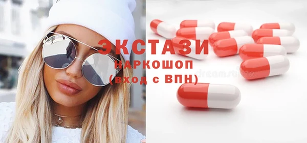 кокаин Заводоуковск