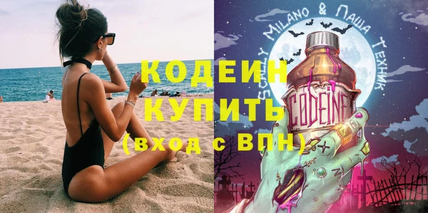 сатива Заволжье