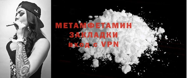 сатива Заволжье
