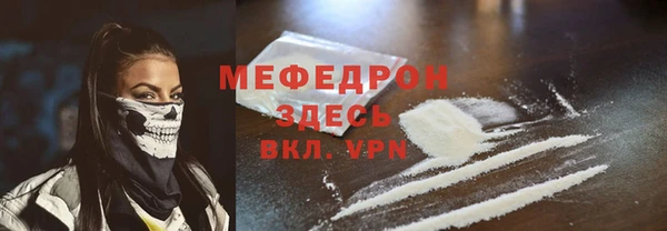 кокаин Заводоуковск