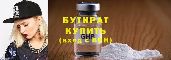 сатива Заволжье