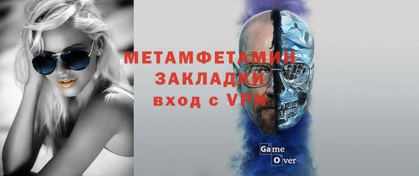jwh Заволжск