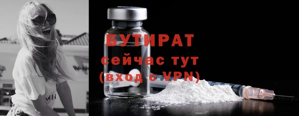 сатива Заволжье