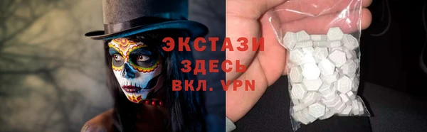 сатива Заволжье