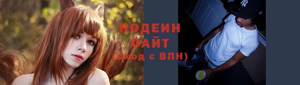 кокаин Заводоуковск