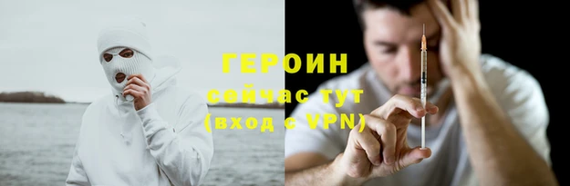сатива Заволжье