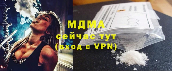 сатива Заволжье