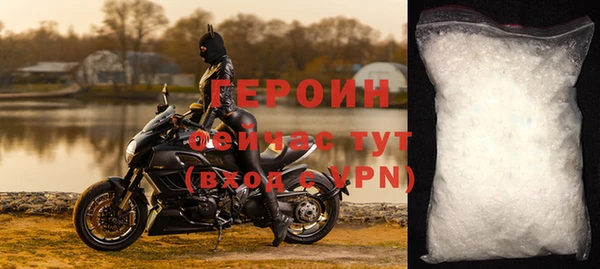 кокаин Заводоуковск