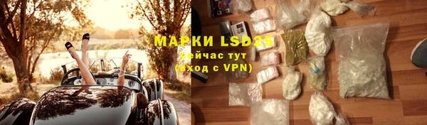 кокаин Заводоуковск