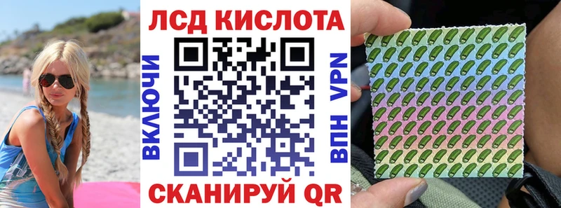 купить наркоту  Задонск  Марки NBOMe 1500мкг 