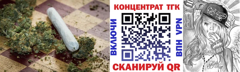 ТГК Wax Задонск